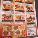 ネパｰル・インド料理 Happy - 