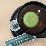 角濱ごまとうふ総本舗 飲食部門 - 