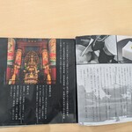 角濱ごまとうふ総本舗 - 