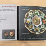 角濱ごまとうふ総本舗 - 