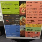 とんかつ 水龍 - 