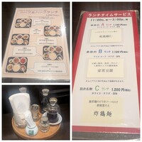 味の中華 羽衣 銀座本店 - 