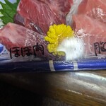 鮮魚屋 魚浜 - 希少部位　ほほ肉