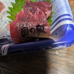 鮮魚屋 魚浜 - 希少部位　目の奥