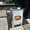 400℃ PIZZA TOKYO