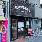 ホーカーズ - 外観