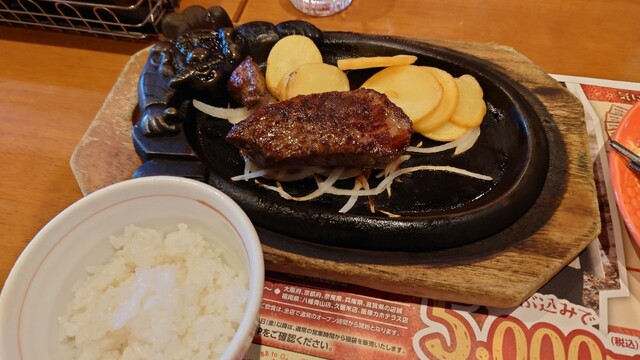 Bronco Billy Nanyo Ten photo 3