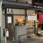 食堂 みやざき - 