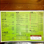 福原 - byまみこまみこ