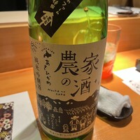 ちょこっと寿し 別邸 - 