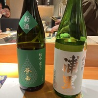 ちょこっと寿し 別邸 - 