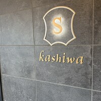 S kashiwa - 