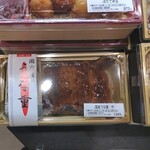 跳ね鯛 横浜店 - 国産うな重竹