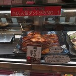 跳ね鯛 横浜店 - 一番人気ひらすの照焼き