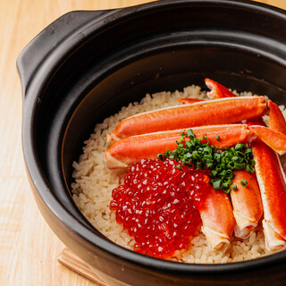 【釜飯】使用山形县产的羽根木米