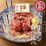 肉のよいち - 料理写真: