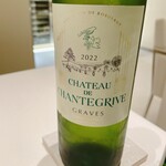 レストラン アレナ - 