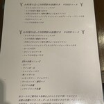 トディーズ シュリンプ - 