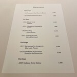 レストラン アレナ - 