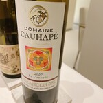 レストラン アレナ - 