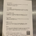 アントシカダ - 