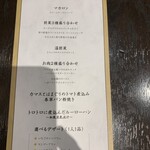 カラオケパセラ - 
