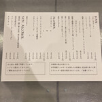 アントシカダ - 