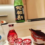 札幌 鮨 よこ田 - 