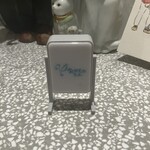 おかしやうっちー - 