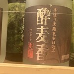小料理 豊 - 