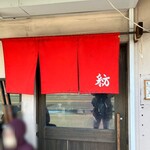 麺や 紡 - 赤い暖簾が目を引く　赤い暖簾に引き寄せられる…