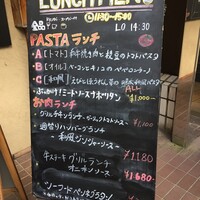 渋谷アチェーゾ - 外看板メニュー