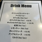 cafe chestnuts - ランチのドリンクメニュー