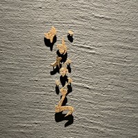神谷町 なないろ - 