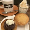 BUCYO COFFEE