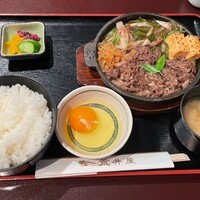 荒井屋 万國橋店 - 