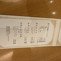 鮨割烹やま中 - 