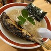 鮎ラーメン+ 虎ノ門横丁店