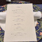 ホテル　アルティア鳥羽 - 