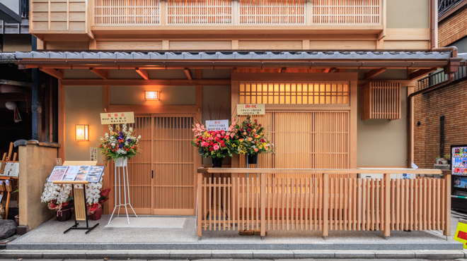 神戸牛 鉄板焼き 祇園 之いち