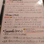 リオス ボングスタイオ - 