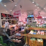 あんず お肉の工場直売所 - 