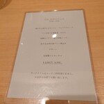 Restaurant つじ川 - 