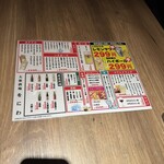 大衆酒場 をにわ - 