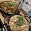 焼きそばとハイボール パック 京都タワーサンド店