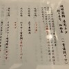 琉球鮨 築地青空三代目 那覇本店
