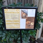 クレープ えんどう - 今日はヌテラチョコとアーモンドバナナ目当てもやってなかったなー