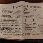 クラフトビアサーバーランド - 