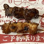 日本一 - 