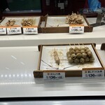 日本一 - 